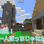 砂漠を探検！ハスクの強襲に焦りながらも寺院（ピラミッド）発見！！｜#3 おじクラ - マインクラフトPE