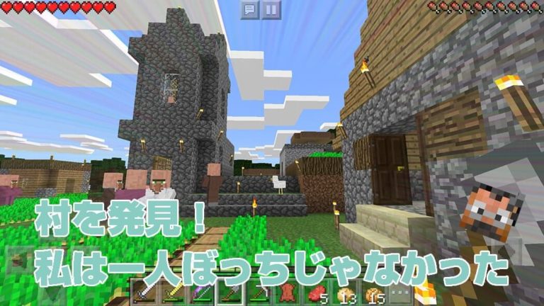 03ojicra-min (1) Finding a Village and Meeting Villagers|OjiCra Season 1 #4