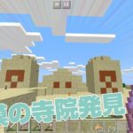 マインクラフトpeでスキンを簡単に作って反映する方法