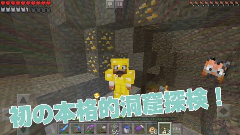03ojicra-min My First Real Cave Expedition and Diamonds|OjiCra Season 1 #5