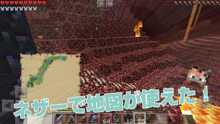 え？ネザーで地図が使える！？エンドポータルネザー接続で意外な発見｜#55 おじクラ – マインクラフトPE