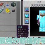 村に簡単な馬小屋を建設してみた！｜#50 おじクラ - マインクラフトPE