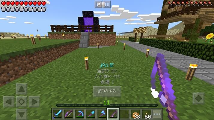 釣りで最強修繕釣り竿をゲット 49 おじクラ マインクラフトpe