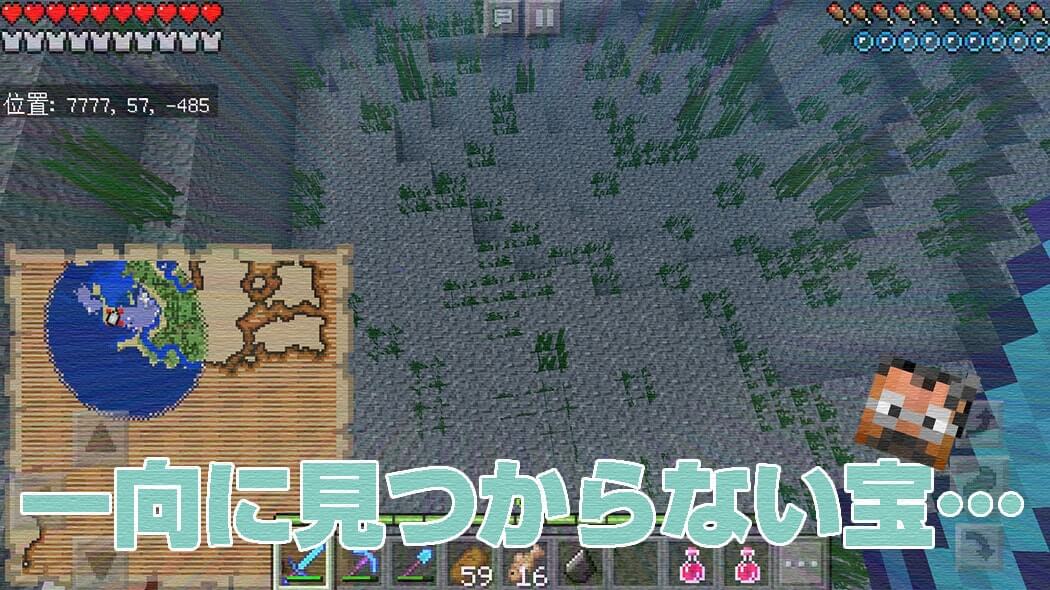 まさかの全ロス…エリトラを再度手にするためエンドへ｜#95 おじクラ - マインクラフト（BE）