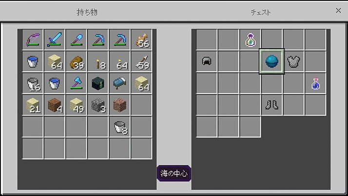 最高のマインクラフト 新鮮なminecraft 海の中心