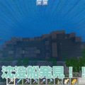 海底遺跡で宝の地図ゲット!からの沈没船発見!!|#112 おじクラ – マインクラフト(BE) 海底遺跡で宝の地図ゲット!からの沈没船発見!!|#112 おじクラ – マインクラフト(BE)