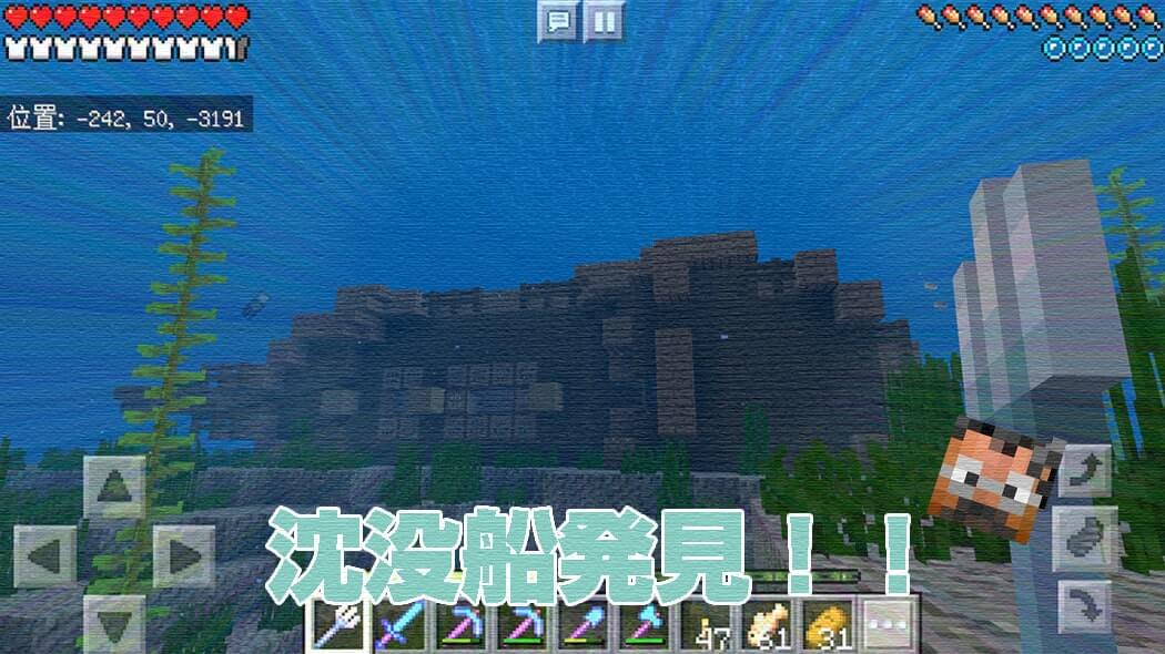 おじさんのマイクラbe生活 おじクラ おじさんがプレイするマインクラフトpe