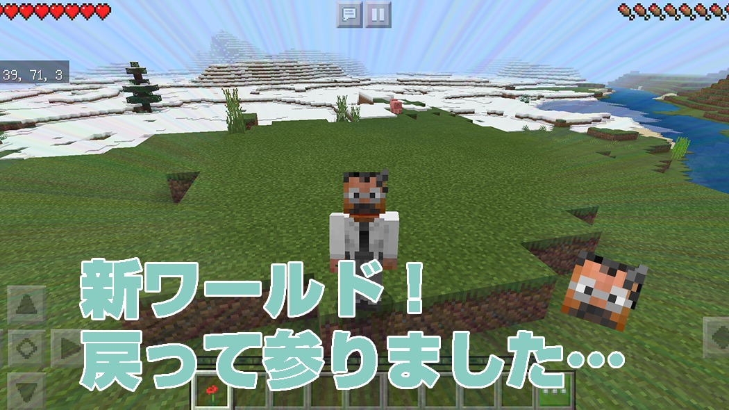 盾とクロスボウ！1.10アップデート実装の装備をクラフト！｜#116 おじクラ – マインクラフト（BE）