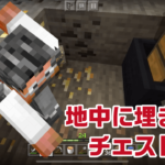 ロバで探検したら村発見祭り！やたら村ある、このワールドw｜おじクラシーズン2 #6 – マインクラフト（BE）