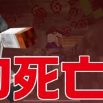 初の廃坑探検！バグ？地中に埋まったお宝チェスト付きトロッコ発見w｜おじクラシーズン2 #4 – マインクラフト（BE）