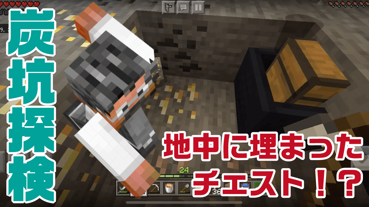 The suited man exploring a mineshaft beneath the village in Minecraft Bedrock Edition