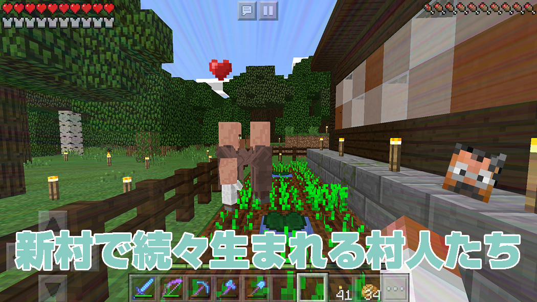 Villagers and children gathering inside the newly built village house in Minecraft PE