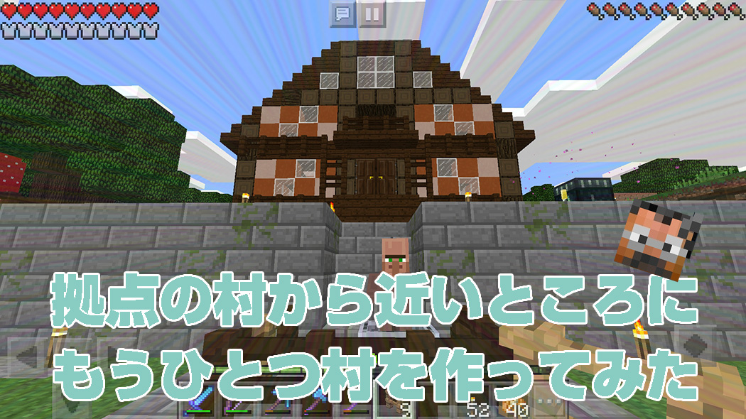 A large wooden house built as the center of a new village in Minecraft PE