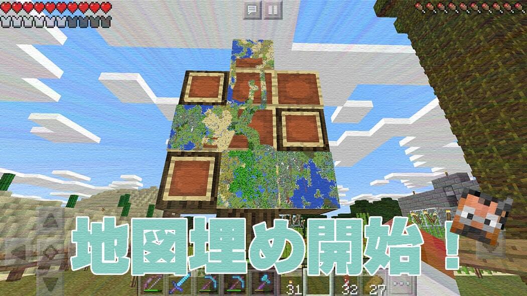 Four Minecraft PE maps prepared for a journey in search of rare biomes