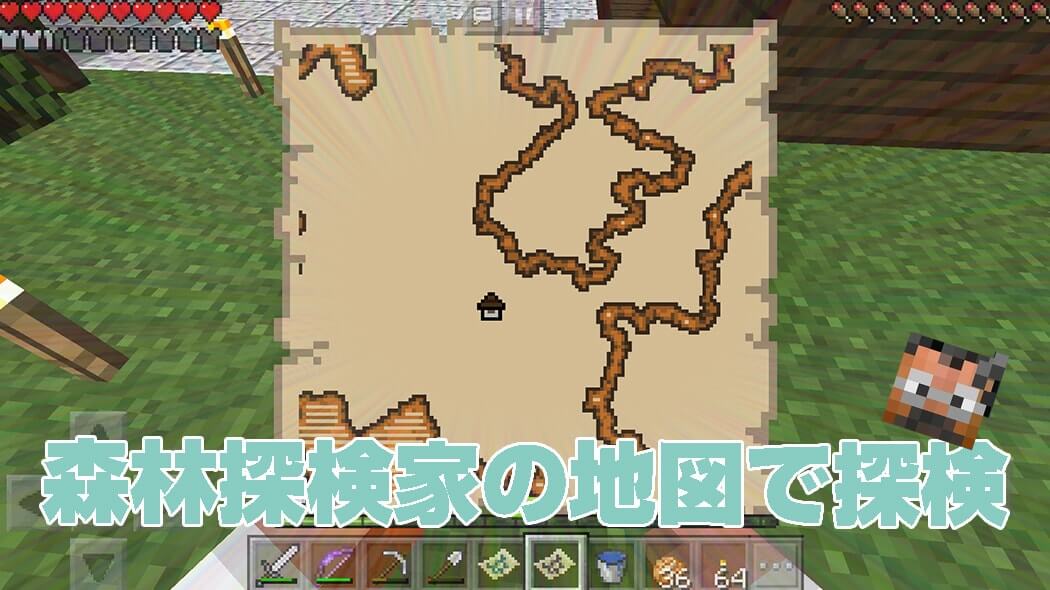 A Minecraft PE journey with a woodland explorer map that turns into a rough trip