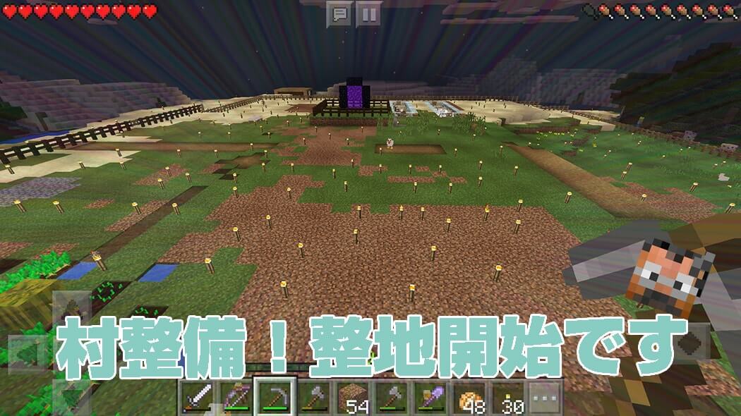 A cleared village site after old houses were removed in Minecraft PE
