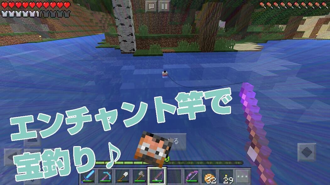 マイクラ 古代都市でウォーデンに遭遇！エコーシャードを持ち帰るまで｜おじクラシーズン3 #21