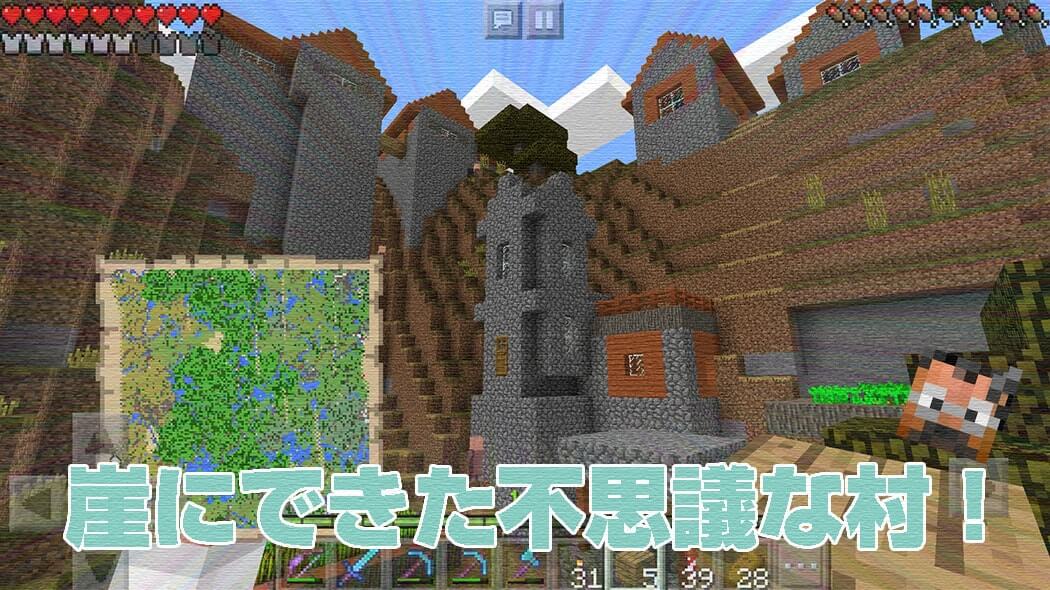 An unusual Acacia village built across a steep cliff in Minecraft PE