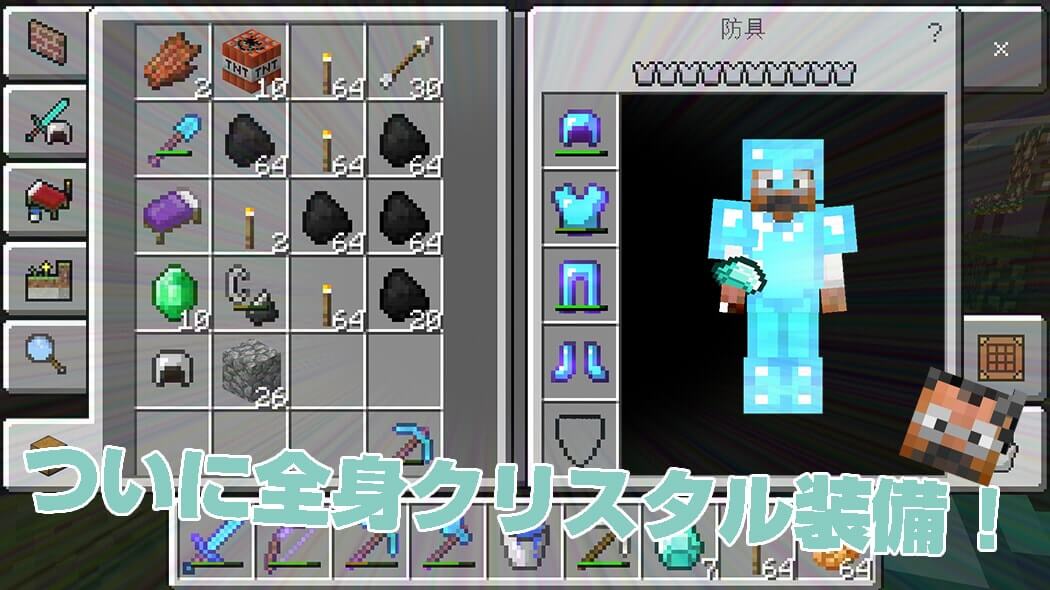 The suited man wearing full enchanted diamond armor in Minecraft PE