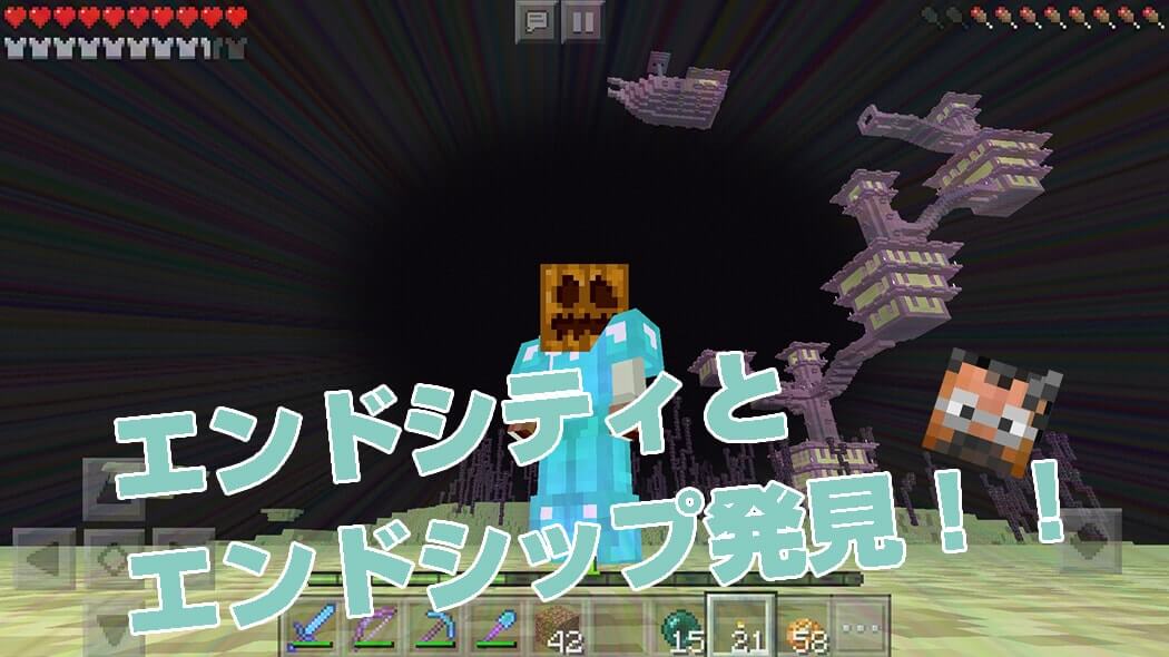 マイクラ ベッド爆破で古代の残骸を発見!ネザライトへの第一歩|おじクラシーズン3 #27 マイクラ ベッド爆破で古代の残骸を発見!ネザライトへの第一歩|おじクラシーズン3 #27