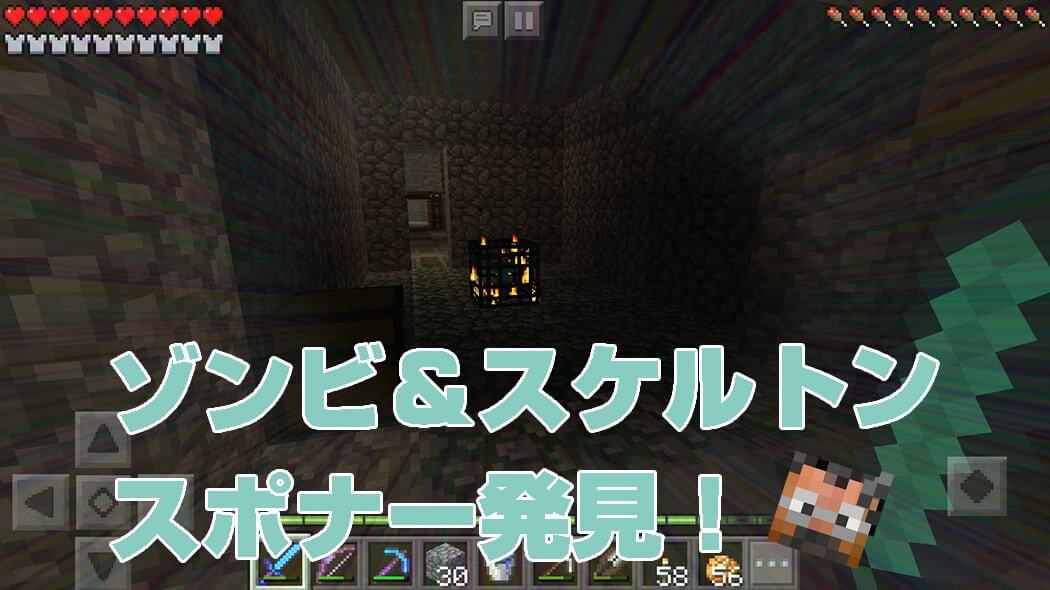 A zombie monster spawner burning inside a Minecraft PE mineshaft