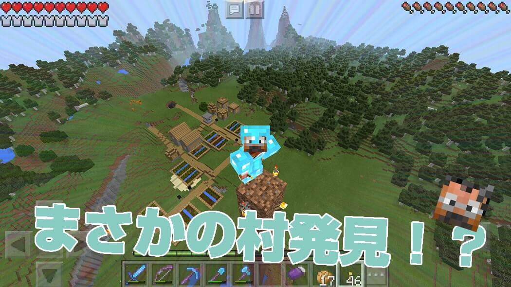 マイクラ 司書ガチャで修繕をゲット!全ロスから完全復活|おじクラシーズン3 #24 マイクラ 司書ガチャで修繕をゲット!全ロスから完全復活|おじクラシーズン3 #24