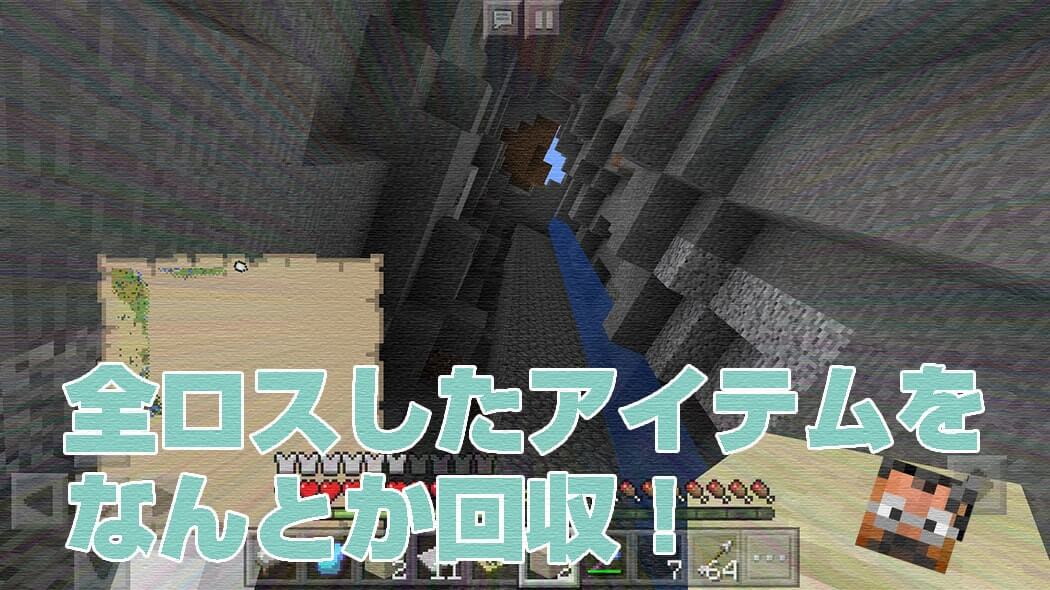 The suited man back in full equipment after recovering his items from a village ravine