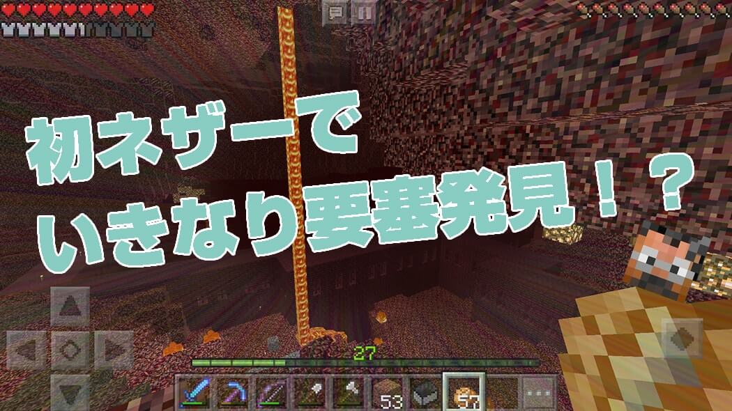 マイクラで難破船を発見!ダイヤと宝の地図を見つけました|おじクラシーズン3 #17 マイクラで難破船を発見!ダイヤと宝の地図を見つけました|おじクラシーズン3 #17