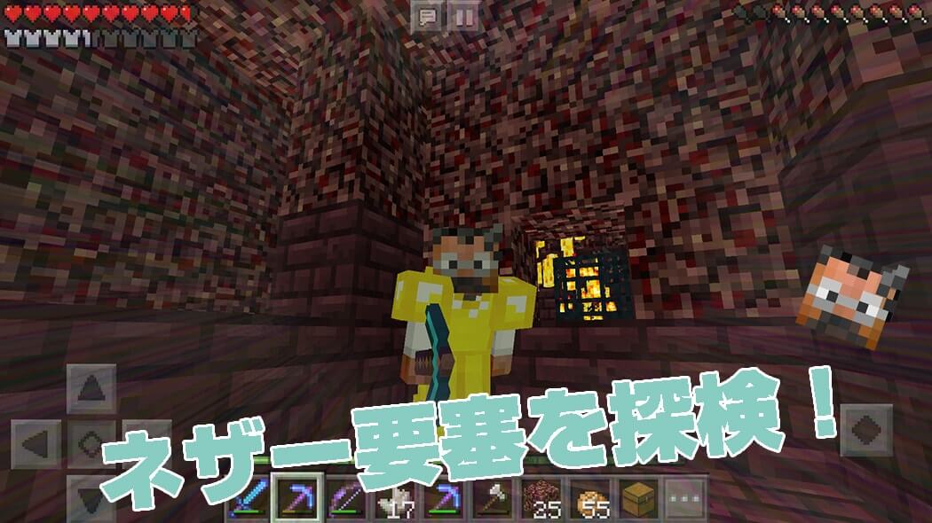 A blaze spawner found inside the Nether fortress in Minecraft PE