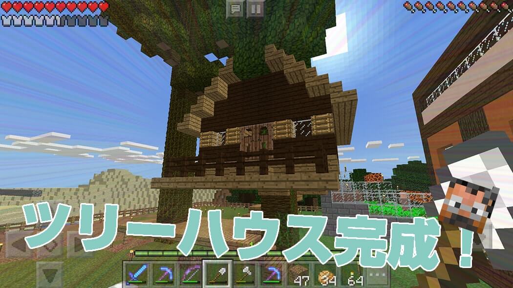 Building a treehouse in the village in Minecraft PE