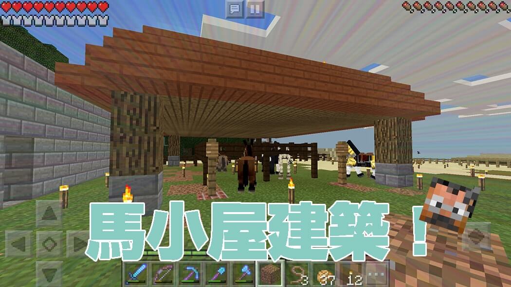 マイクラ ネザー要塞攻略!ブレイズロッドと素材を集めろ|おじクラシーズン3 #25 マイクラ ネザー要塞攻略!ブレイズロッドと素材を集めろ|おじクラシーズン3 #25