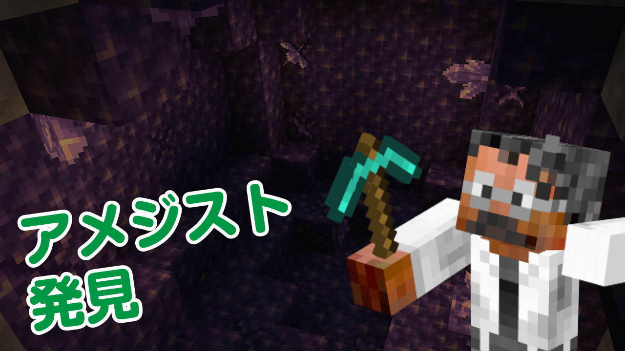 The suited man standing inside a glowing amethyst geode