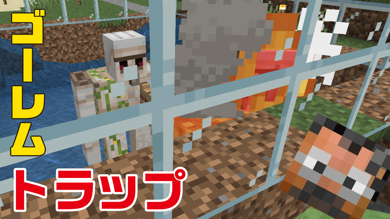 The suited man standing beside the completed iron golem farm
