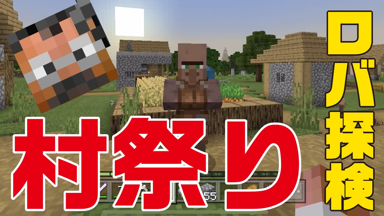 The suited man riding a donkey while exploring the Minecraft Bedrock countryside