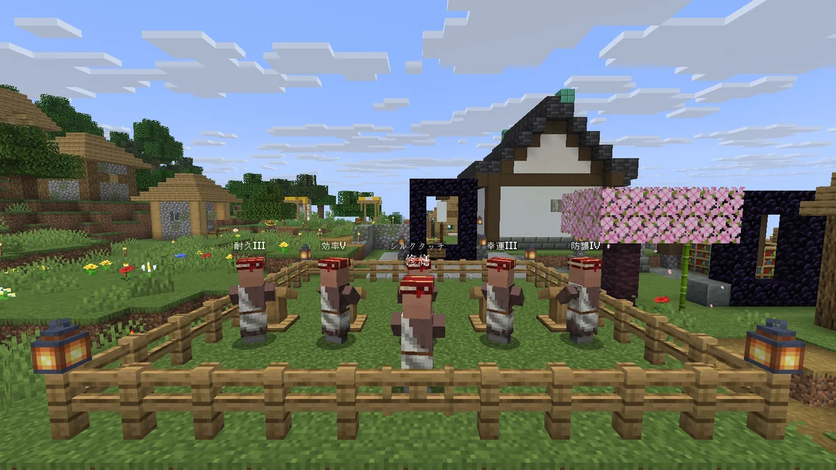 マイクラ 司書ガチャで修繕をゲット!全ロスから完全復活|おじクラシーズン3 #24 マイクラ 司書ガチャで修繕をゲット!全ロスから完全復活|おじクラシーズン3 #24