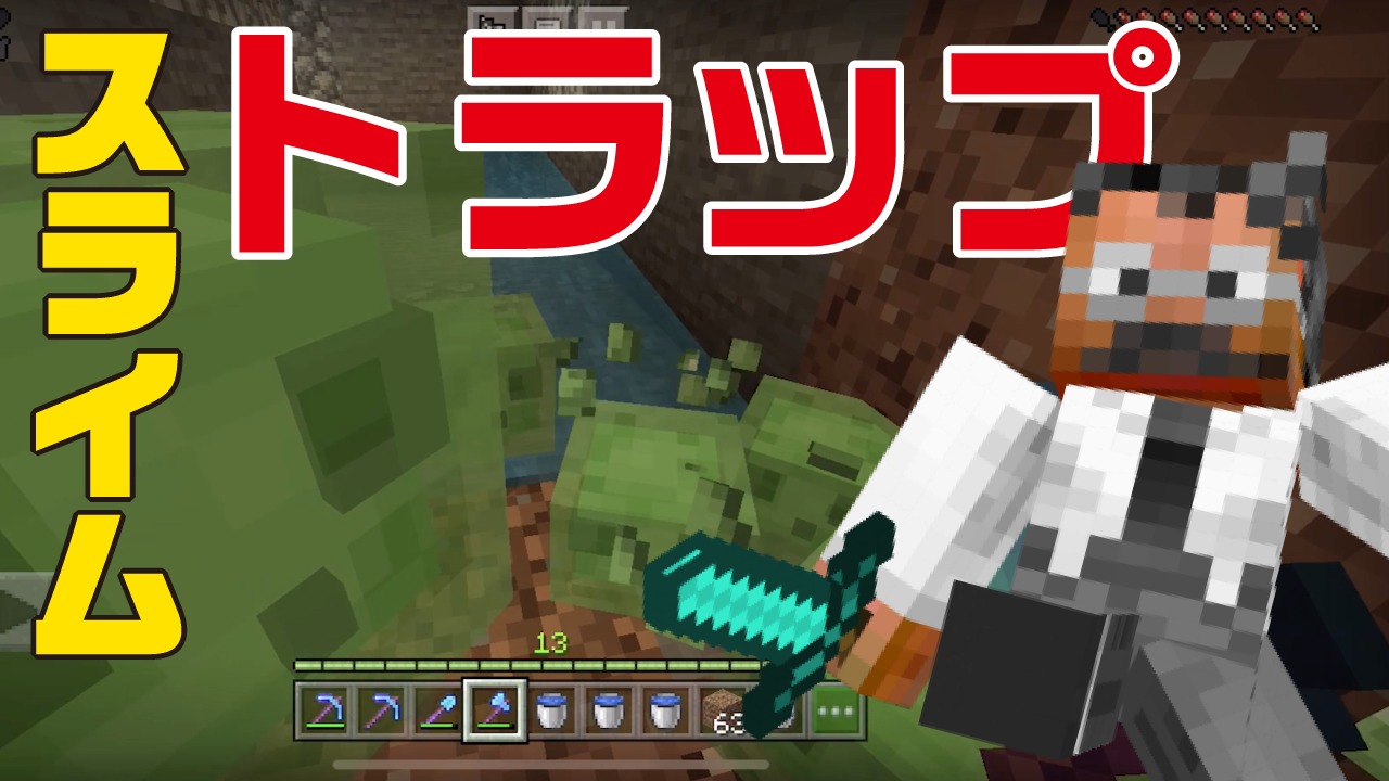 Slimes gathering inside the completed farm beneath the Minecraft Bedrock village