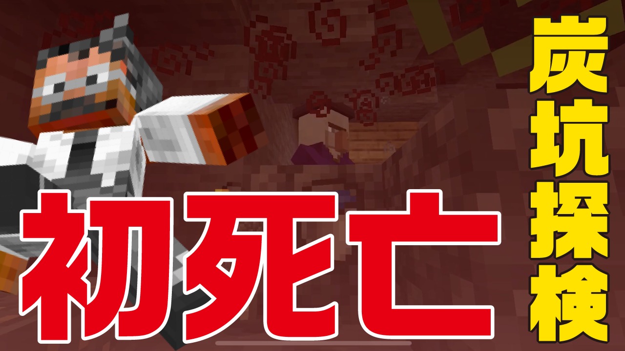 A witch and creeper cornering the suited man inside a Minecraft Bedrock mineshaft