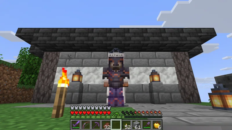 A suited man wearing netherite armor with copper Raiser trim in front of the archaeology museum