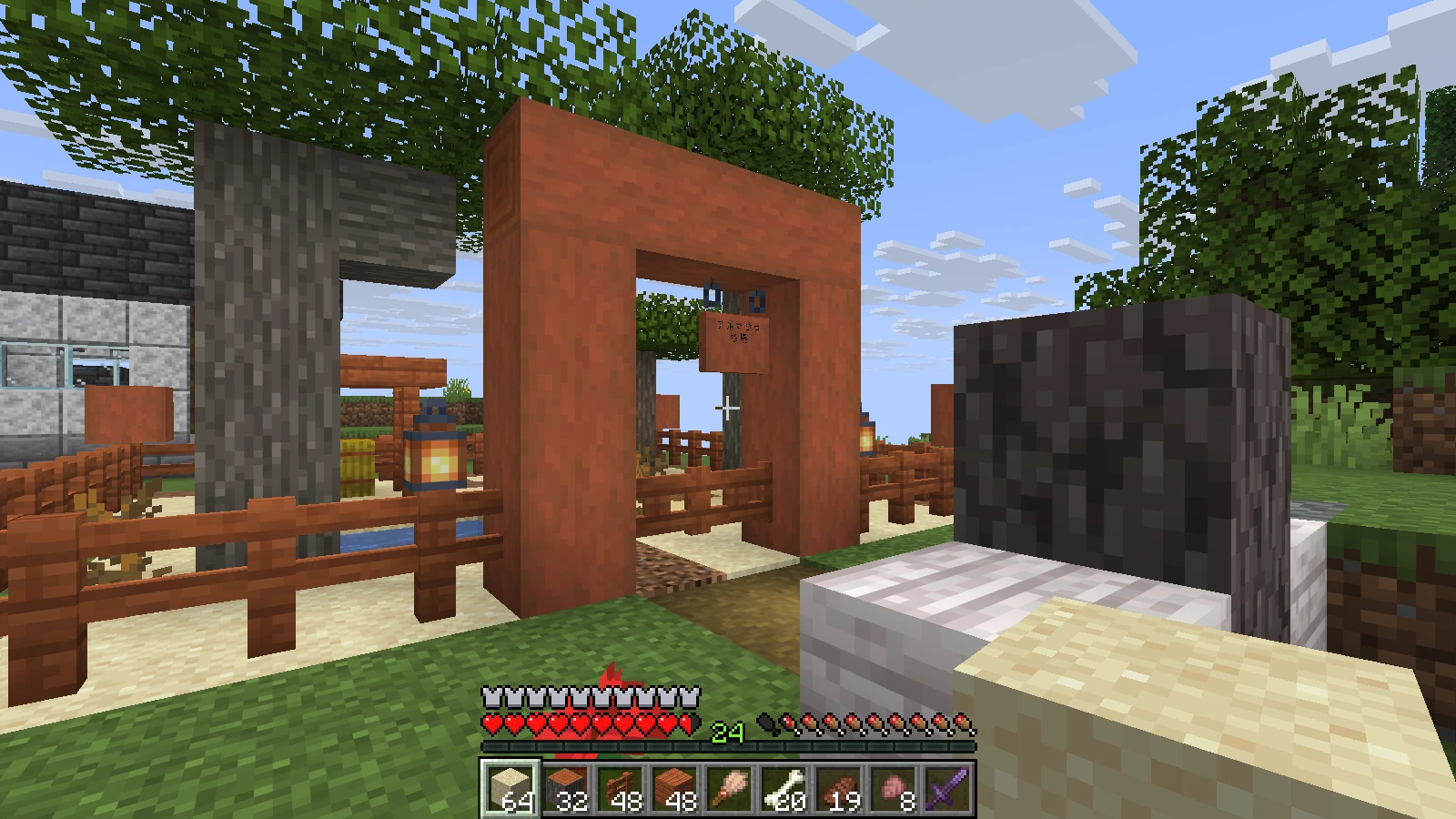 An acacia gate with a sign reading Armadillo Ranch An acacia gate with a sign reading Armadillo Ranch